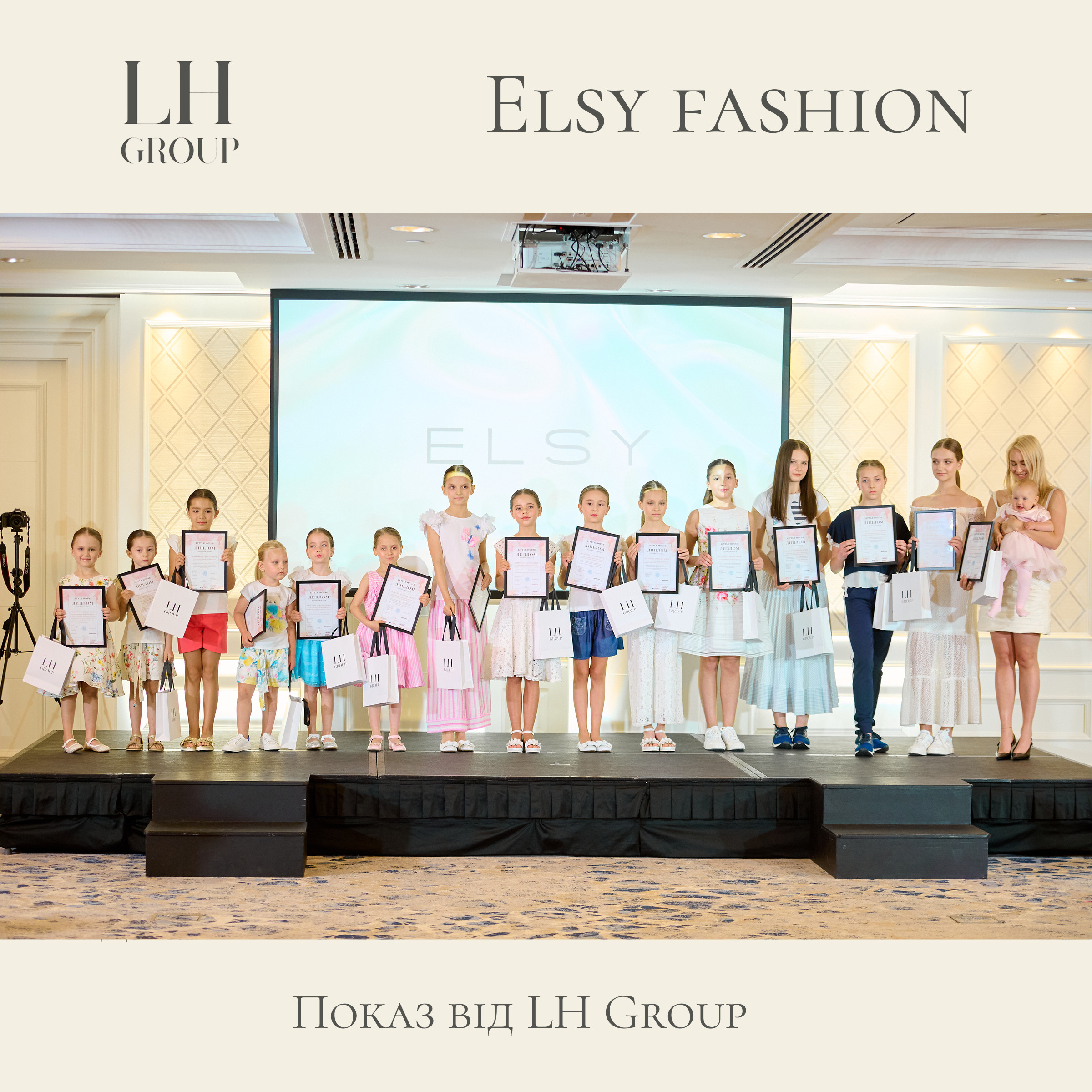 Elsy на благодійному Fashion-показі LH Group: італійський стиль у ритмі турботи Elsy на благодійному Fashion-показі LH Group: італійський стиль у ритмі турботи