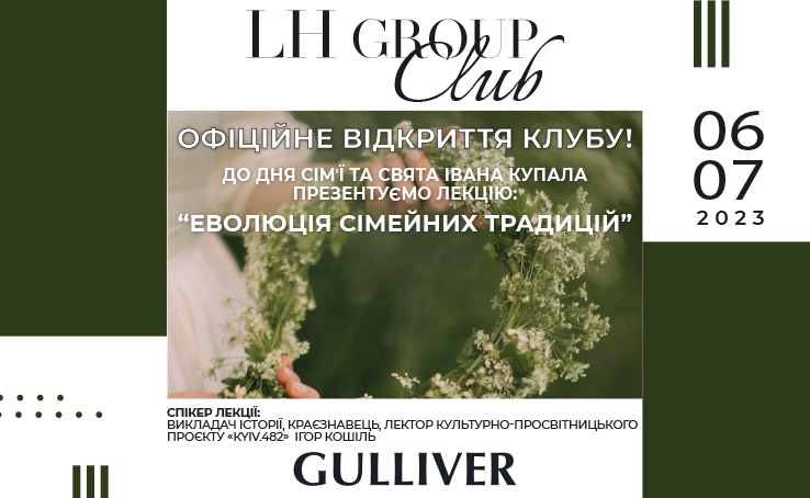 LH GROUP Club LH GROUP Club
