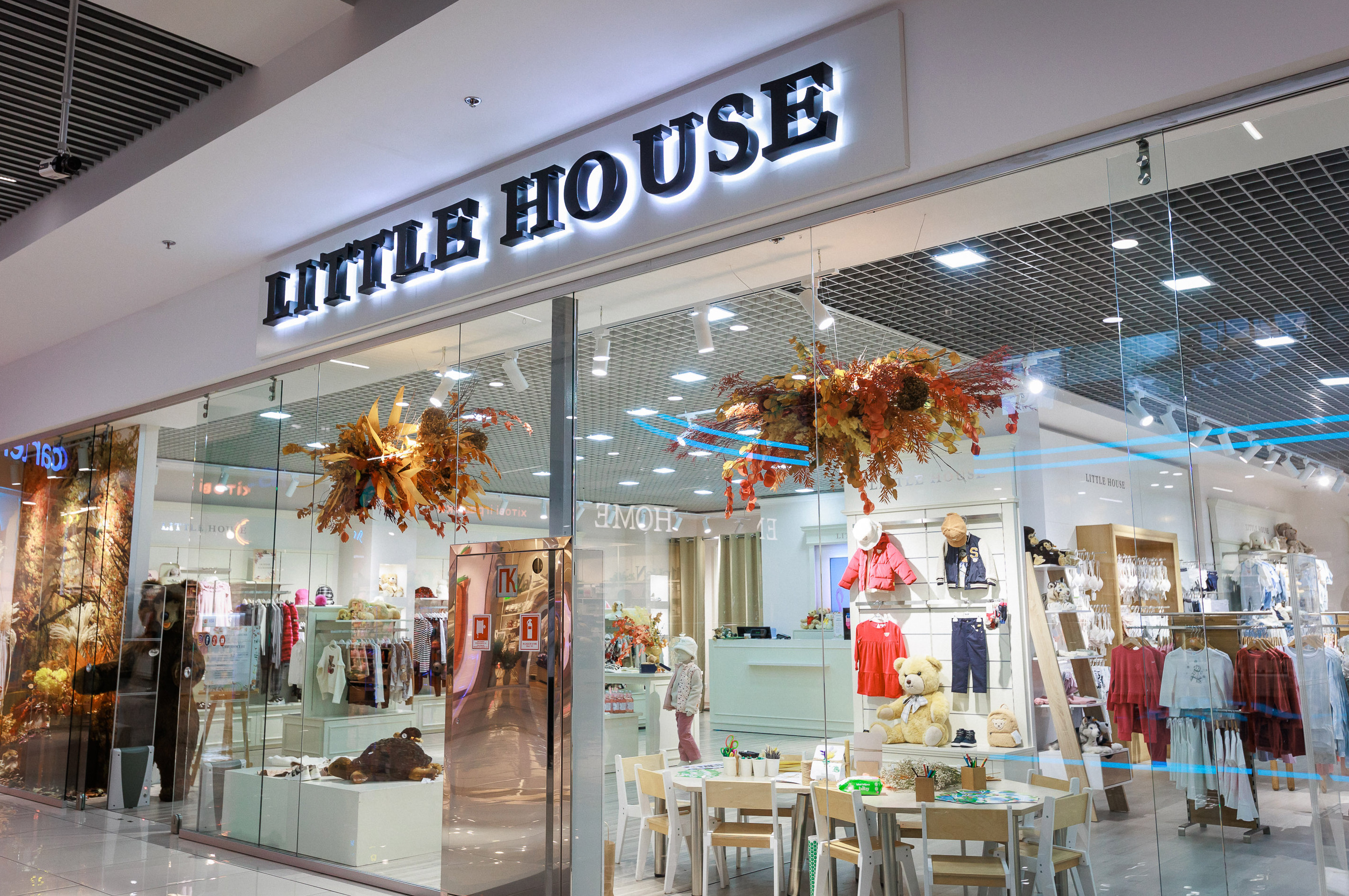 Свято Осені на честь відкриття бутику "Little House" у ТЦ "Gulliver" Свято Осені на честь відкриття бутику "Little House" у ТЦ "Gulliver"