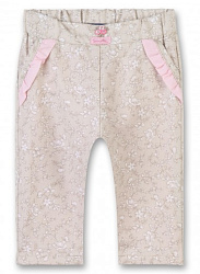 Штани, Royal Feathers