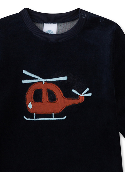 Піжама, Helicopter, 1/1