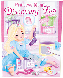 Книжка, де проявляються картинки, Princess Mimi